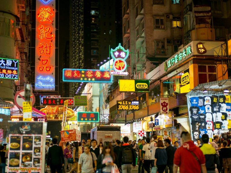 Chợ đêm Mong Kok (Chợ Đàn Bà)