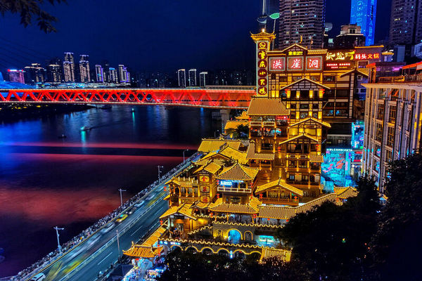 Hong Nhai Dong 2 1723458586